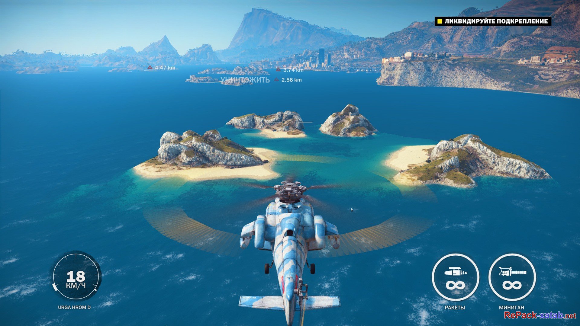 скачать just cause 3 торрент no steam фото 4