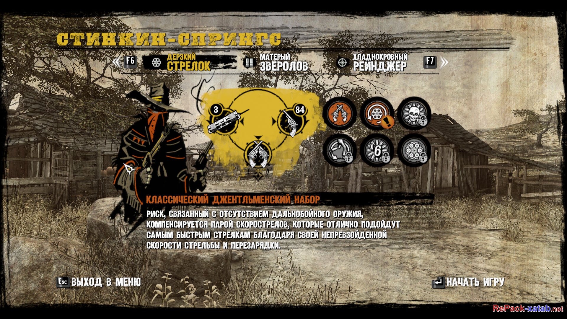 Call of juarez gunslinger steam is required in order фото 46