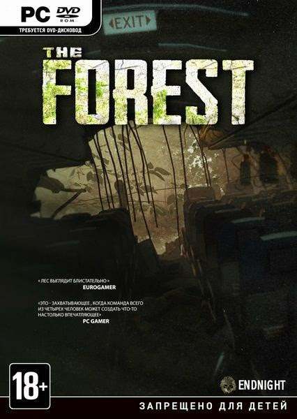 The Forest (v 1.12)