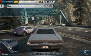 Need for Speed Most Wanted 2012
