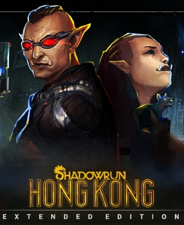 Shadowrun Hong Kong (v 3.1.2)